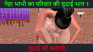 Animated threesome mmf cartoon porn video with Hindi audio a beautiful girl doing threesome sex with two men with Hindi audio sex story