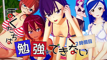 Boku Tsutomu R18 Digest