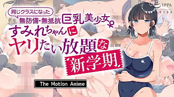 Busty Girl Moved-In Recently And I Want To Crush Her – New Semester : The Motion Anime