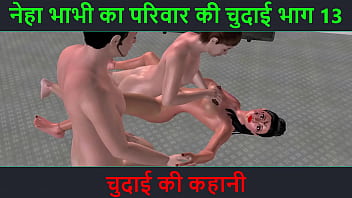 Hindi Audio Sex Story – Chudai ki kahani – Neha Bhabhi’s Sex adventure Part – 13