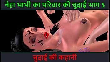 Hindi Audio Sex Story – Chudai ki kahani – Neha Bhabhi’s Sex adventure Part – 5