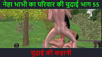 Hindi Audio Sex Story – Chudai ki kahani – Neha Bhabhi’s Sex adventure Part – 55