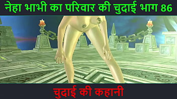 Hindi Audio Sex Story – Chudai ki kahani – Neha Bhabhi’s Sex adventure Part – 86