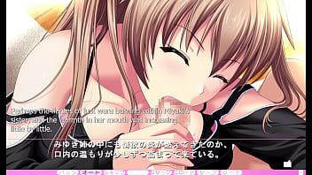 Ijira Rental – Miyuki Route Part 1 – Blown by Satsuki’s Sister, Miyuki