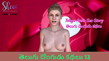 Telugu Audio Sex Story – Telugu Dengudu Kathalu 13